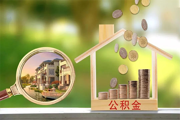 深圳私借地区公积金信用贷款-深圳私借个人上门小额贷款-深圳私借空放私借民间借贷