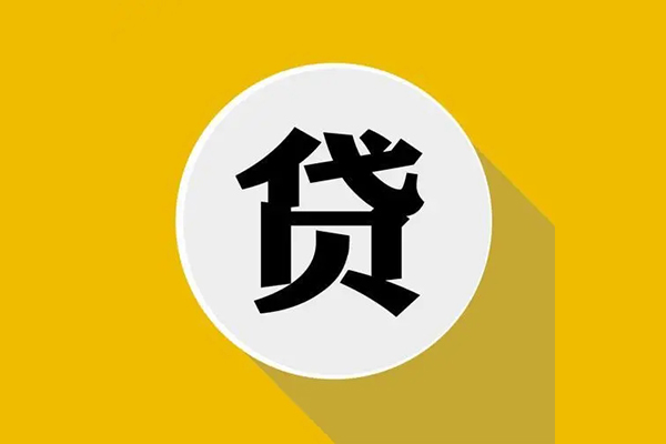 深圳私借信用贷款网-深圳私借短借费用-深圳私借哪里可以借私借