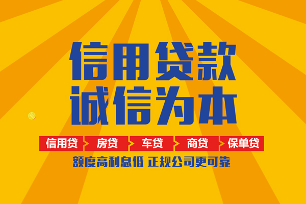 深圳私借小额贷款-深圳私借小额贷款空放-深圳私借本地私借