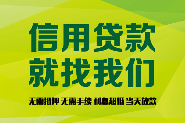 深圳私借短借个人-深圳私借个人装修贷款-深圳私借靠谱私人借钱