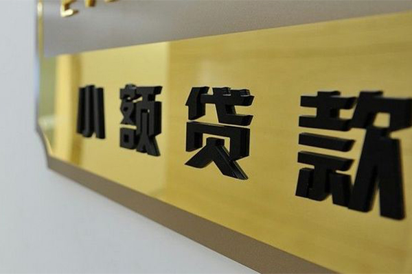 深圳私借民间借贷网-深圳私借私人借钱-深圳私借贷私借