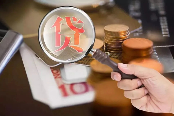 深圳私借个人创业贷款-深圳私借私人借贷私借-深圳私借私人信用贷款