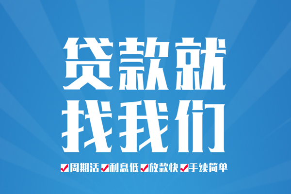 深圳私借民间借贷网-深圳私借私借贷款-深圳私借哪里有小额贷款