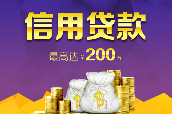 深圳私借私人身份证借私借-深圳私借本地私借-深圳私借哪有民间借贷