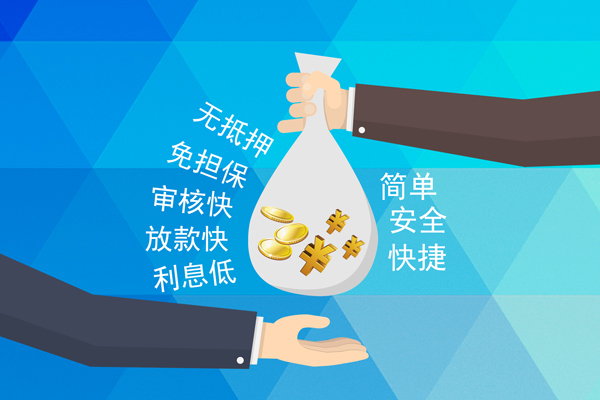 深圳私借个人信用贷款-深圳私借民间大额借贷-深圳私借私借空放直接上门