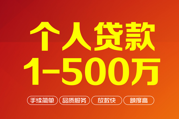 深圳私借身份证贷款电话-深圳私借民间短借-深圳私借私人24小时借钱