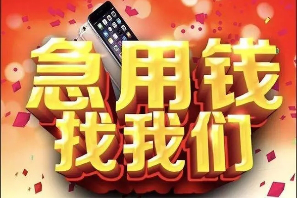 深圳私借空放私人借钱-深圳私借个人放贷-深圳私借短借当天借钱