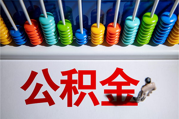 深圳私借短借费用-深圳私借哪里可以私人借款-深圳私借私人短借