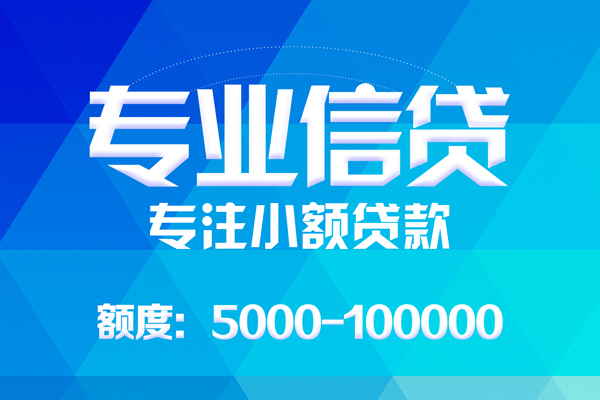 深圳私借哪里有私人借贷-深圳私借无抵押身份证贷款-深圳私借个人借贷好吗