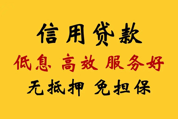 深圳私借私借空放直接上门-深圳私借身份证小额贷款-深圳私借小额信用贷款