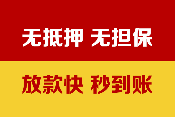 深圳私借私人短借-深圳私借身份证借私借-深圳私借民间私借