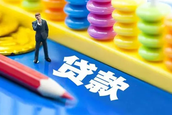 深圳私借小额信用贷款-深圳私借贷款空放-深圳私借身份证办理贷款