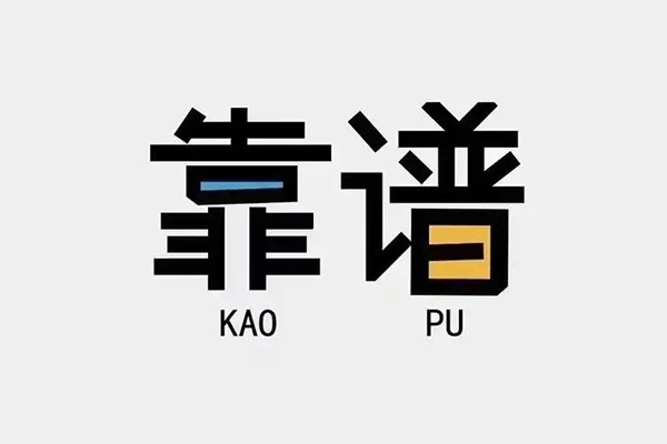 深圳私借借钱急用钱-深圳私借借款短借-深圳私借民间借贷网