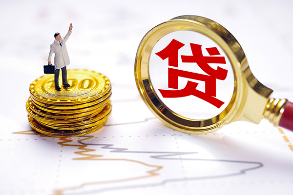 深圳私借私人身份证借私借-深圳私借贷私借-深圳私借应急贷款