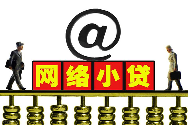 深圳私借哪有私人借贷-深圳私借个人消费贷款-深圳私借个人小额贷款