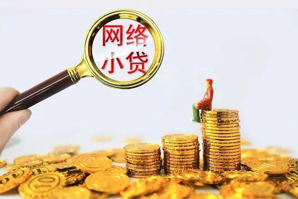 深圳私借民间借贷网-深圳私借民间借贷网-深圳私借个人贷款小额贷款
