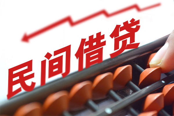 深圳私借空放私借民间借贷-深圳私借贷款个人贷款-深圳私借短借短拆