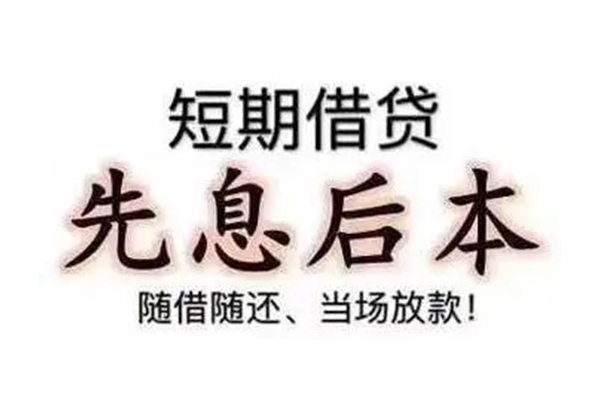 深圳私借哪里可以借钱