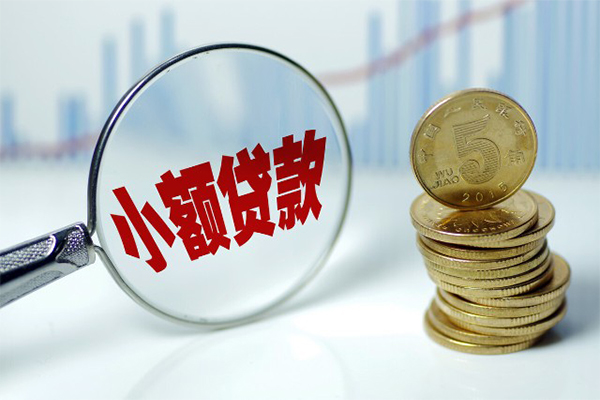 深圳私借小额贷款贷款-深圳私借个人借钱怎么收费-深圳私借空放私人借钱