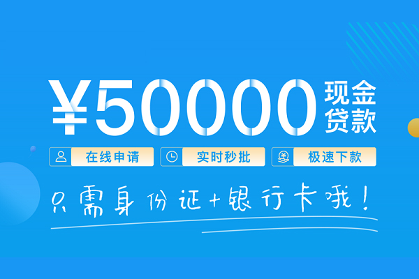 深圳私借身份证借私借