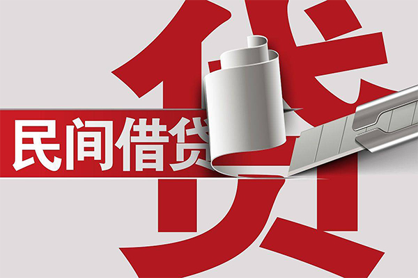 深圳私借用身份证借私借