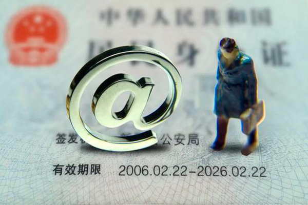 深圳私借身份证抵押贷款-深圳私借私人短借-深圳私借私人私借