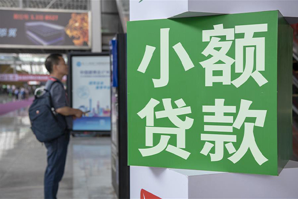 深圳私借哪里可以信用贷款-深圳私借私人借贷私借-深圳私借短借