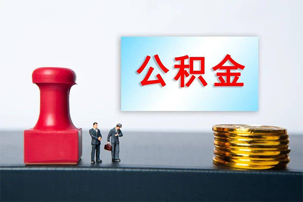 深圳私借身份证贷款分期-深圳私借地区公积金信用贷款-深圳私借全天候办理借款