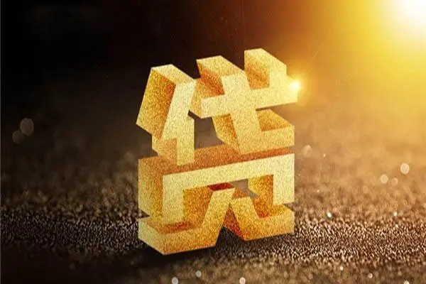 深圳私借私借户不考察-深圳私借借贷私人-深圳私借本地私借